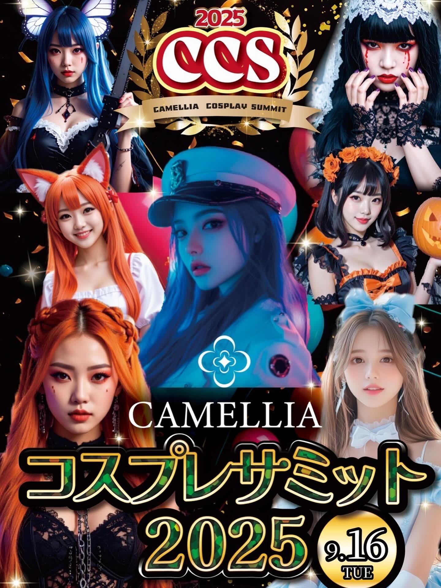 カメリアからお知らせ | 【公式HP】CAMELLIA｜カメリア 広島・流川の